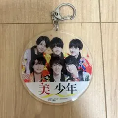 美少年アクリルキーホルダー