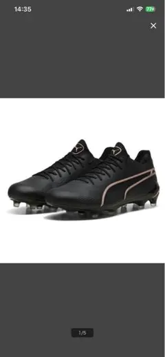 PUMA King Ultimate FG/AG 固定式スパイク26.5cm PUMA King Ultimate FG/AG 固定式スパイク26.5cm - メルカリ