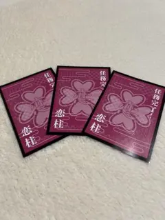 鬼滅の刃 ニジゲンノモリ ナイトウォーク 甘露寺蜜璃