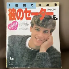 Item thumbnail for item 64d4dfb7-2159-4ca7-a00b-64fe5c792fb3