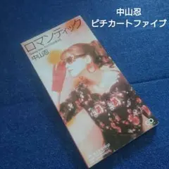 新品未開封　小西康陽　ライブ会場限定　レコード　細野晴臣　ピチカートファイブ 新品未開封 小西康陽 ライブ会場限定 レコード 細野晴臣