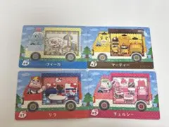 あつ森　amiiboカード　サンリオ