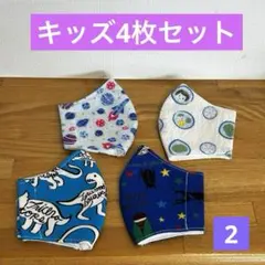 K-2  【匿名配送】　インナーマスク　マスク　子供用　キッズ　4枚セット