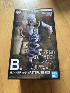 HUNTER×HUNTER 一番くじ ゼノ＝ゾルディック　新品未開封