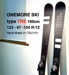 onemore ski / TRE / 160cm / スキー板 / 金具付き onemore ski / TRE / 160cm / スキー板 / 金具付き - メルカリ
