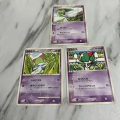 ポケモンカード ラルトス キルリア 3枚セット