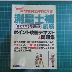 Item thumbnail for item 03c549d7-f7c8-4157-b454-1beda8d3a877