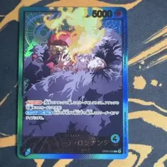 ドンキホーテ・ロシナンテ リーダー パラレル 金文字SP OP05-022