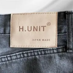 H.UNIT 日本製 エイチユニットストレートデニム グレー　新品未使用