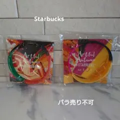 新品未使用☆スタバ☆スターバックスラバーバンド☆2点セット