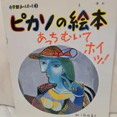 ゆもも様 リクエスト 4点 まとめ商品