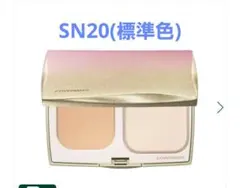 COVERMARK シルキーフィット　パウダーファンデーション SN20のサムネイル
