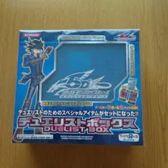 遊戯王□デュエリストボックス□2008年トイザらス限定版□未開封□貴重