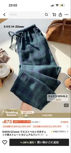 Item thumbnail for item 0e2229b1-6c43-4c5d-aa6d-7930f2dd5add