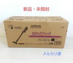 2026年最新】日立 pkv-bk3kの人気アイテム - メルカリ