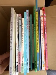 絵本 まとめ売り 23冊 児童書 名作 読み聞かせ 家庭保育園 - メルカリ