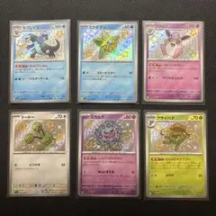 マ*ヨ様 ポケモンカード S(色違い) セット売り
