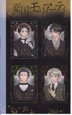 希少】憂国のモリアーティ 付録 ジャンプSQ. - メルカリ