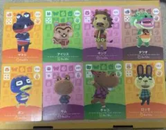 amiiboカード どうぶつの森 8枚セット - メルカリ