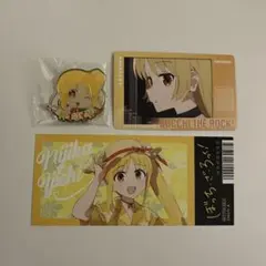 ぼっち・ざ・ろっく! アニメイトサマーフェアチケット風カード ピンズコレクション