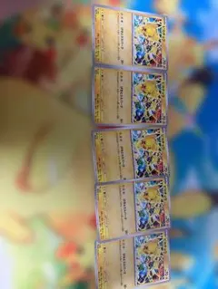 ピカチュウ：ジムバトル プロモカード【8枚セット】 - メルカリ