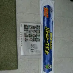 ボートレースカレンダー（'14'16'17'19'20'23）