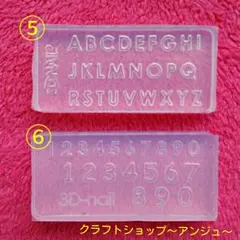 2点目〜290円 シリコンモールド ソフトモールド 型 粘土 ミニチュア レジン
