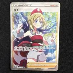 カイ SR[S10P 077/067](拡張パック「スペースジャグラー」) - メルカリ