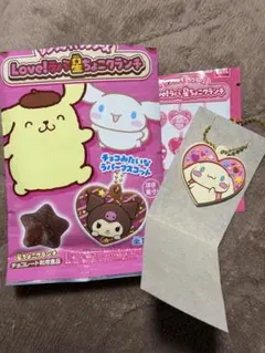 Love!ラバ星ちょこクランチ　シナモロール