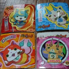 妖怪ウォッチシール 永谷園 ジバニャン ブシニャン コマさん コマじろう