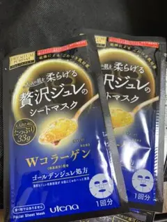 プレミアムプレサ ゴールデンジュレマスク　Wコラーゲンのサムネイル