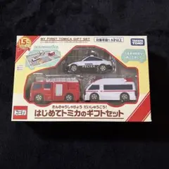 2026年最新】はじめてトミカ ちゅうしゃじょうの人気アイテム - メルカリ