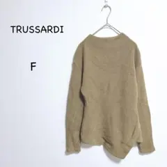 トラサルディ ニット F ベージュ アシンメトリー ボートネック ウール100%