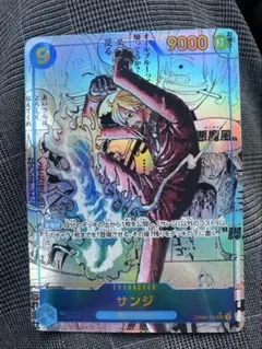 ワンピースカードゲーム サンジ OP06-119 コミパラ