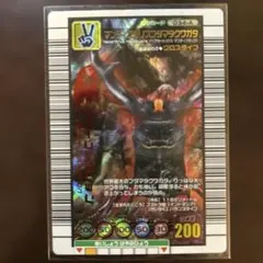 大怪獣バトルNEO エンペラ星人 - メルカリ