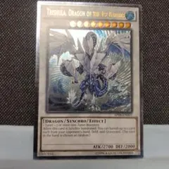 遊戯王 英語版 氷結界の龍 トリシューラ スターライト 1st 英語版　PSA9 コナミデジタルエンタテインメント 【遊戯王/英語版】氷結界の龍