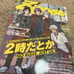 2時だとか 雑誌　渡会雲雀　不破湊　イブラヒム　ローレンイロアス　にじさんじ