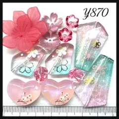 105 手染めビーズ　ピアスパーツ　イヤリングパーツ　チャーム