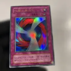 ユート様 リクエスト 2点 まとめ商品