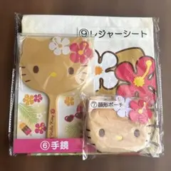 日焼けキティ　ハローキティ 手鏡・ポーチ・レジャーシートセット　1番くじ
