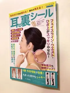 2026年最新】さとう式リンパケアの人気アイテム - メルカリ