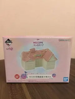 おジャ魔女ドレミ 一番くじ ラストワン賞MAHO堂の陶芸器小物入れ