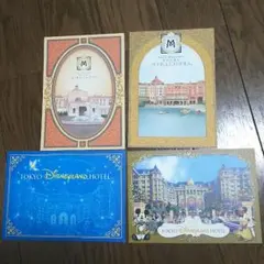 ディズニーホテルのポストカード