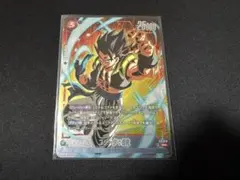ドラゴンボールフュージョンワールド ゴジータ:BR FP-070