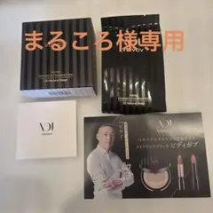 ビディボブ メッシュエッセンスファンデ 02ナチュラルベージュ