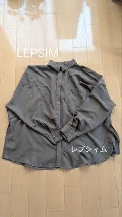 レプシィム LEPSIM ドルマンシャツ ブラウンのサムネイル