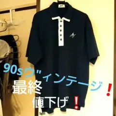極美品❗状態良好ミズノエクシィ90sウ"ィンテージポロシャツネイビーのサムネイル