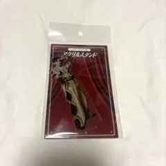 のぞいてみるく？展 アクスタ A 吉田仁人 M!LK