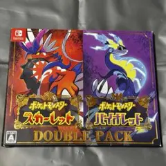 2026年最新】ポケットモンスターバイオレットダブルパックの人気