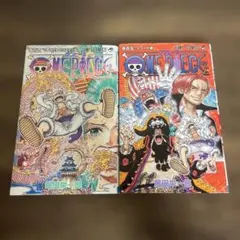 【初版】ONE PIECE 104巻 105巻セット 尾田栄一郎